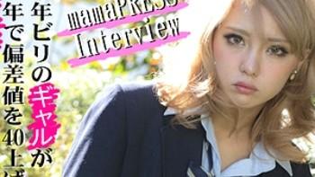 石川恋！手ブラヌード画像！セクシーな下着グラビア