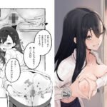 巨乳元カノを泊めてあげたらお礼に搾り取られまくった話。(フグタ家)｜FANZA同人
