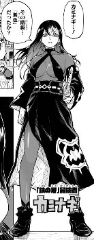 【画像】今週のジャンプ、いろいろエッチすぎる