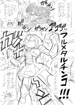 【朗報】『ドッヂ弾子』の編集さん、モラルが存在していた