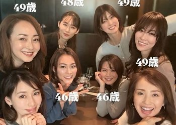 【画像】おばさんだらけの女子会、地獄ｗｗｗｗｗｗｗｗｗｗｗｗｗｗｗｗｗｗｗ