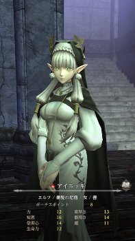 【画像】ウィザードリィのソシャゲ、エッチすぎるエルフ僧侶を実装
