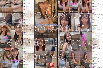 あの話題の超庶民お姉ちゃん「鈴木希」21歳 AVデビュー！