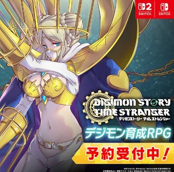 【画像】最近のデジモン、もはや巨乳の人間になる