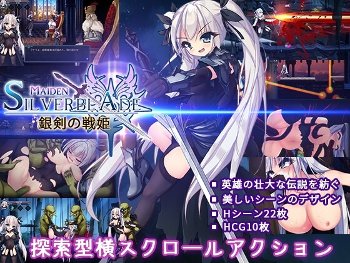 銀剣の戦姫 アニメーション ワーウルフ 2
