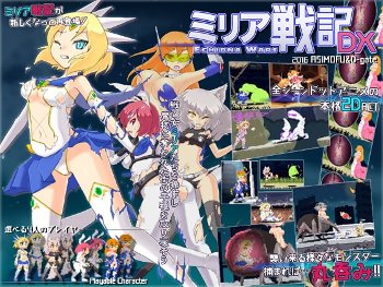 ミリア戦記DX 白上フブキ ウンディーネとドライアドに揉まれる！