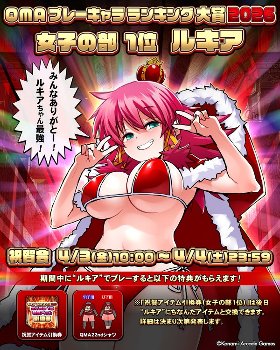 【画像】人気クイズゲーム、エロ売りに走る