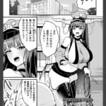 魔族管理長モラザのうっかり雌堕ち！？　牧場マネージメント！！！【単話】