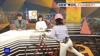 姫野美南アナ　自転車でお尻にパン線が浮き出てしまうハプニング！！【GIF動画あり】