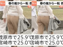 Nスタでパンツ線くっきり写ってる素人女性のお尻を盗撮放送