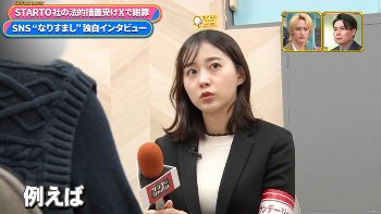 若林有子アナ　ジャケットの下のニット乳！！