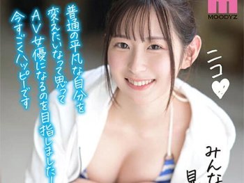 一ノ瀬あおいさん画像集161枚【ヌード】