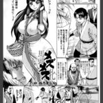 メズメス【単話】