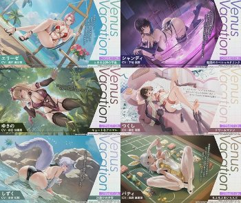 【画像】『アズールレーン』の「エロバレー」コラボがエッチすぎる