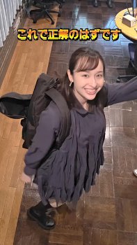 宇賀神メグアナ　激しく巨乳を揺らしながら踊る！！【GIF動画あり】