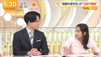 石渡花菜アナ　巨乳、乗せ乳！！【GIF動画あり】