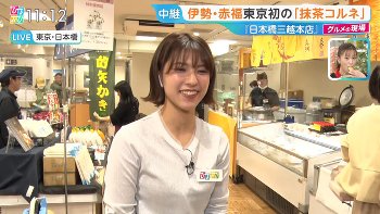 御手洗菜々アナ　ニットの食レポ！！