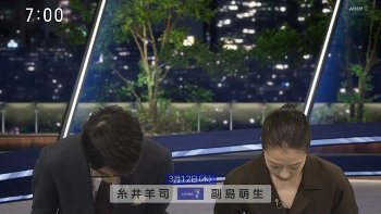 副島萌生アナ　うっすらと谷間！！