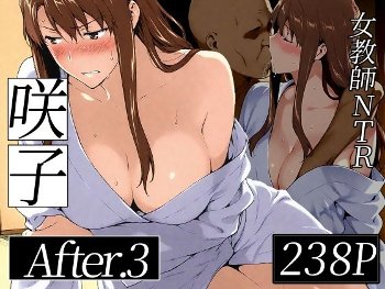 咲子さんノ姦通模様 ＃3《NTレボ》