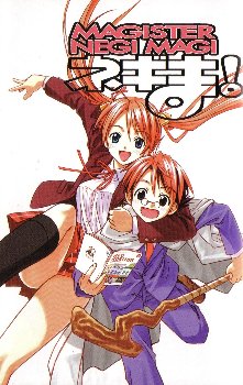 【最高】【悲報】魔法先生ネギまとかいう激アツバトル漫画ｗｗｗｗｗ