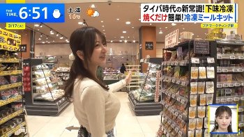 【最高】羽田優里奈アナ、ニットロケットおっぱいしゅごい！YCの膨らみド迫力