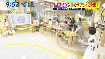 河出奈都美アナ　巨乳、横乳！！