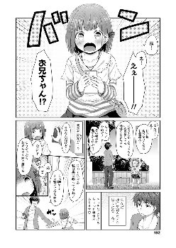 【最高】【画像】こういうスケベすぎる漫画好きなんやがｗｗｗｗｗ