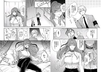 【画像】エロ漫画の狂った設定やルールが好き