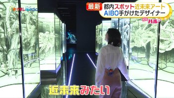 高崎春アナ　ピタパンのお尻にパン線！！【GIF動画あり】