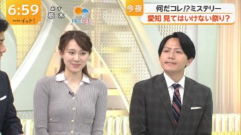 吉岡恵麻アナ　ピタピタのセクシーニット！！