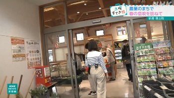 山下佳織アナ　レポートのお尻と巨乳！！【GIF動画あり】