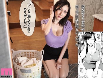 JULIA　親友の義母は美人で巨乳でドスケベ女！下品なお義母さん