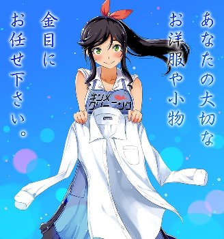 【最高】【画像】おま〇こしてもらえますか。ってアニメあるじゃんｗｗｗｗｗ