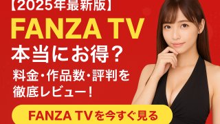 【動画紹介】「あなたのモノ、可愛がってあげる♡」奔放すぎる恋人の姉による予期せぬ誘惑。激しく腰を打ち付ける上位の体位と、肉感的な臀部を用いた奉仕で、彼女の本能が激しく解き放たれる。