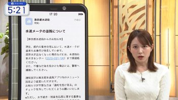 三山賀子アナ　ニットの巨乳！！