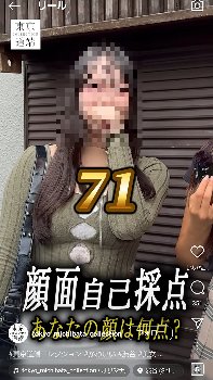【画像あり】ＪＣさん｢私の顔面レベルは100点満点中71点です！｣