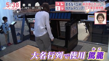 田﨑さくらアナ　レポートの透けニットとお尻！！