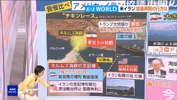 赤木野々花アナ　胸チラ、谷間チラ！！【GIF動画あり】