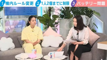 森川夕貴アナ　スリットから美脚チラ、乳揺れ！！【GIF動画あり】