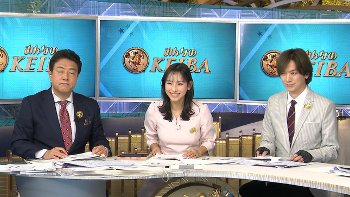 石渡花菜アナ　競馬中継の巨乳！！