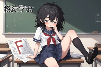 「ヘンタイ教師４」 第１話 二次元世界の調教師 作