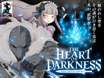 THE HEART OF DARKNESS – ザ・ハート・オブ・ダークネス – [BigWednesday][d_152486][RJ204030]