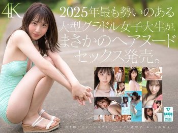 FANZAがゴールデンウィークAV50%OFFセールを開催 part7