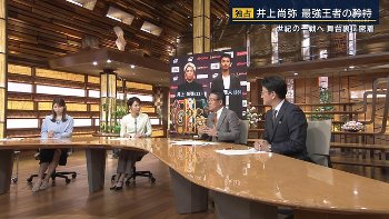 安藤萌々アナ　スリットから太ももチラ見え！！