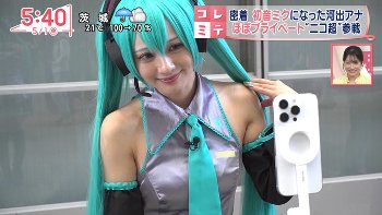 河出奈都美アナ　セクシーコスプレの巨乳、横乳、脇！！【GIF動画あり】