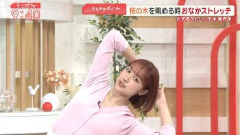 松岡朱里アナ　ニットのストレッチ！！