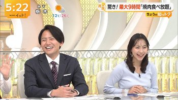 石渡花菜アナ　ニットの巨乳をがっつりと乗せる！！【GIF動画あり】