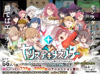 ヤリステメスブター シリュウ 初戦闘