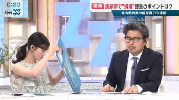 足立夏保アナ　ノースリーブの脇がガバガバ！！