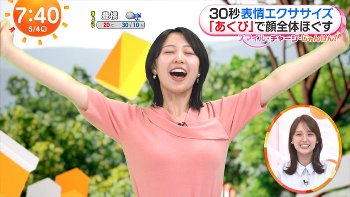 高崎春アナ　胸元くっきりエクササイズ！！【GIF動画あり】